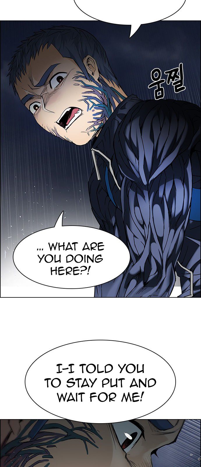 Page 8 of Chapter 178