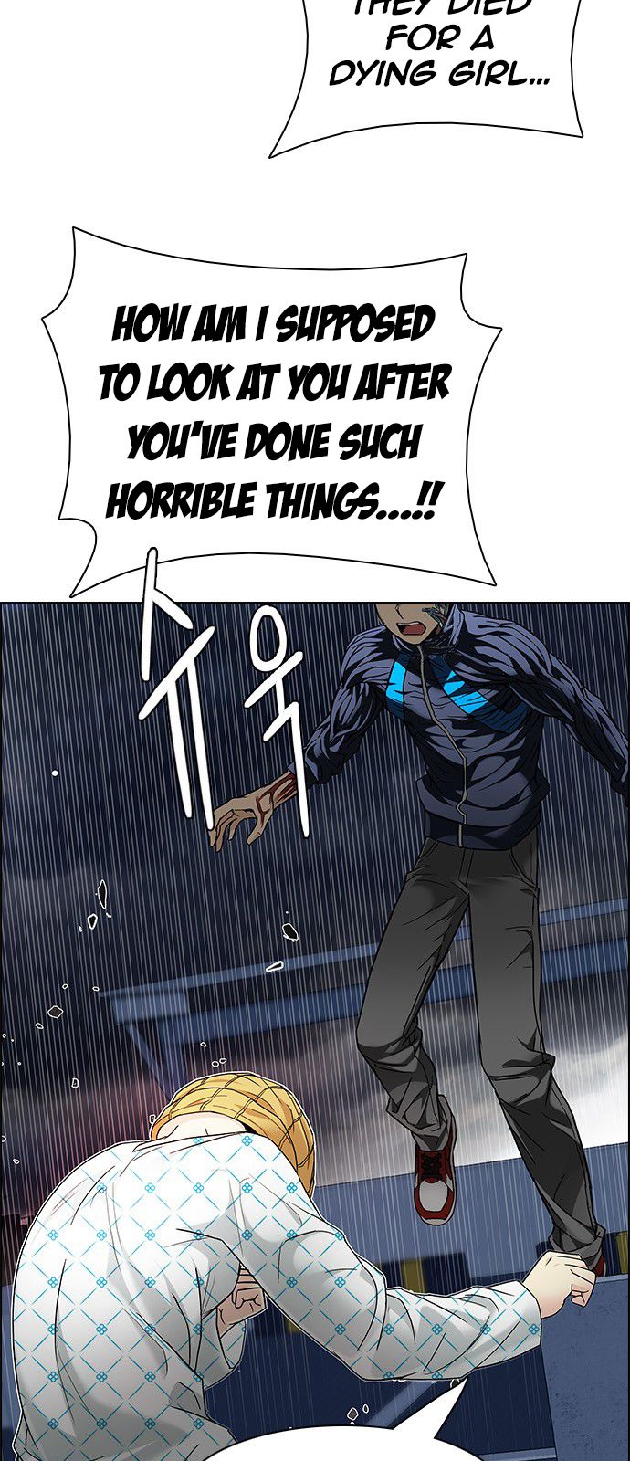 Page 14 of Chapter 178