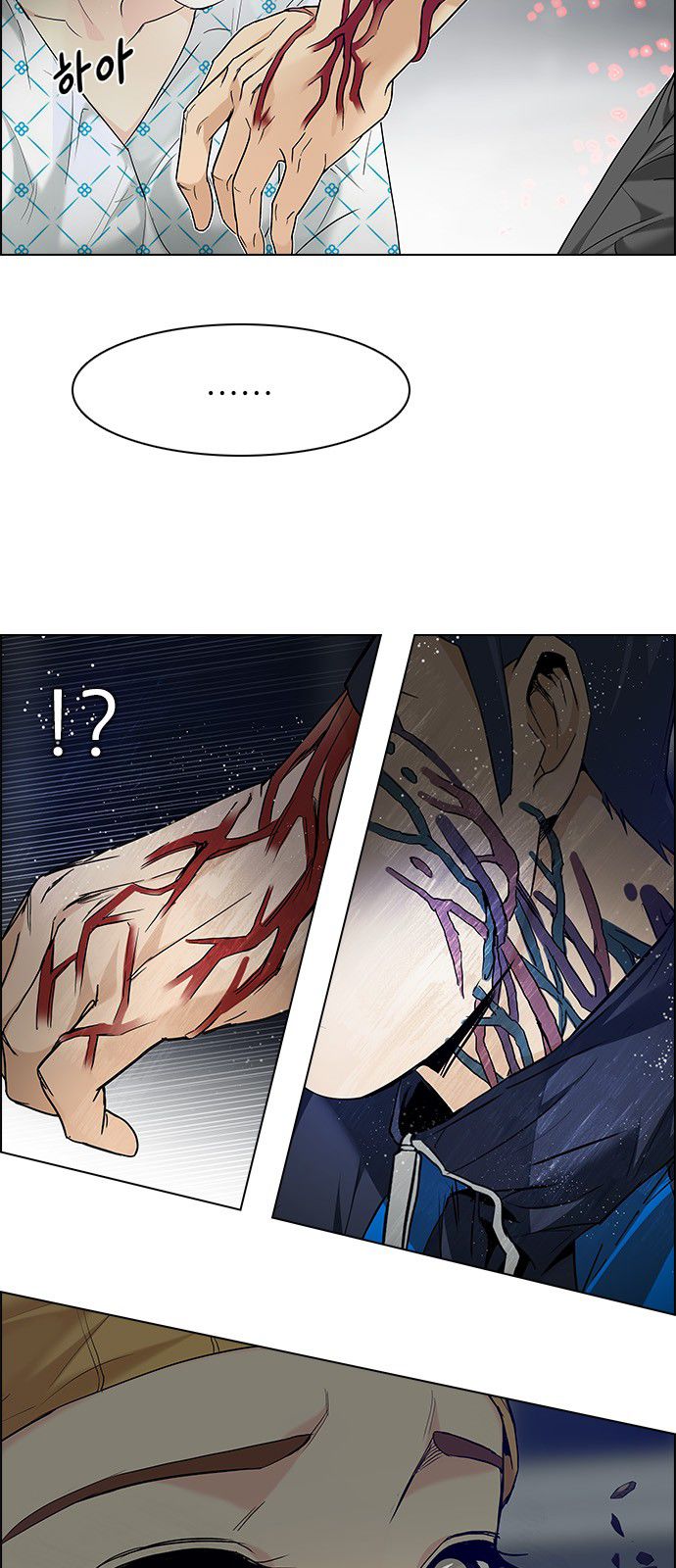 Page 16 of Chapter 178