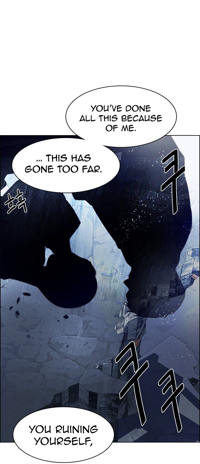 Page 19 of Chapter 178