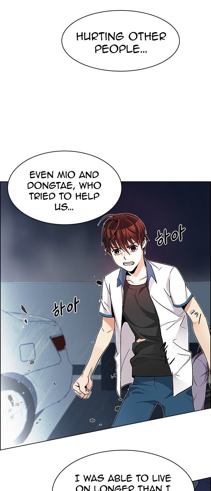 Page 20 of Chapter 178