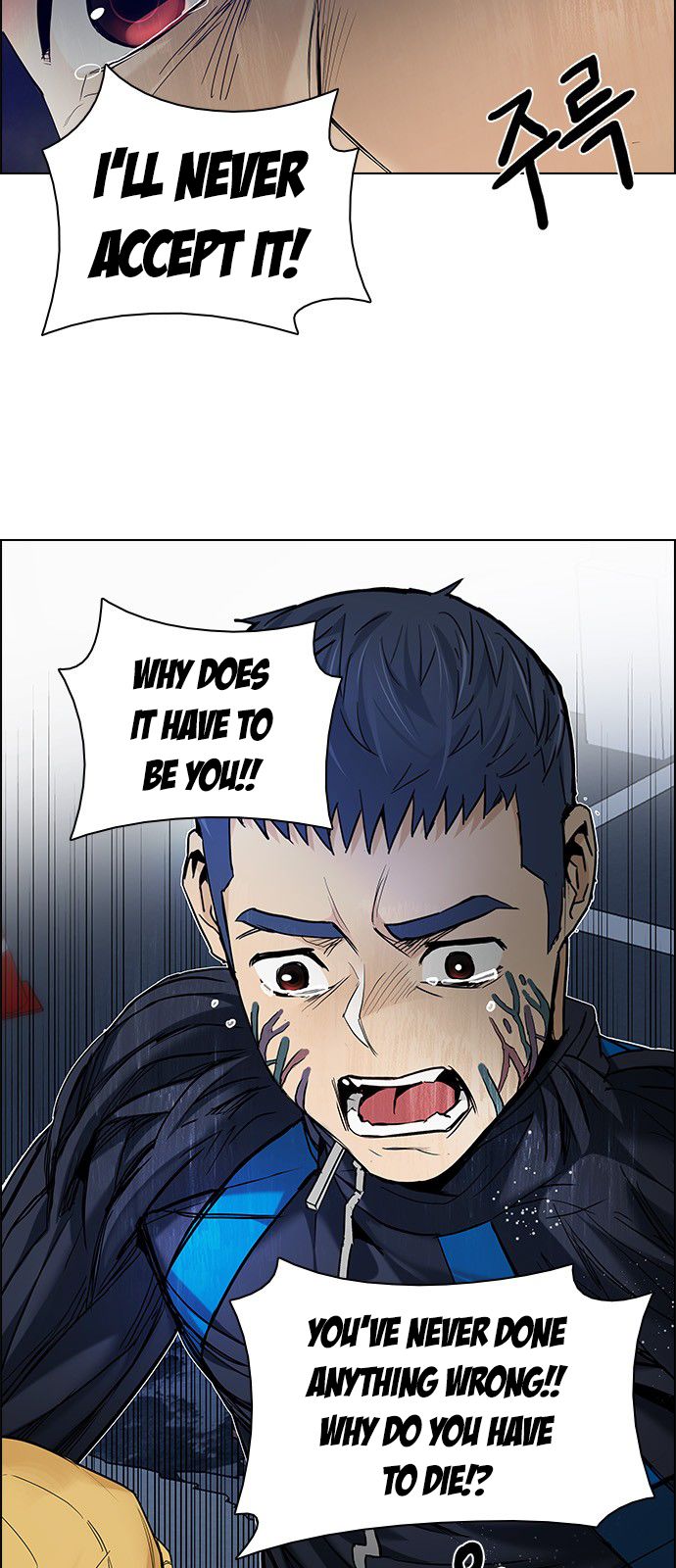 Page 23 of Chapter 178