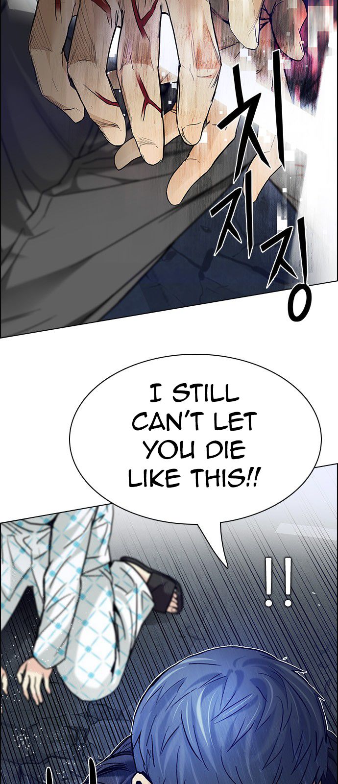 Page 32 of Chapter 178