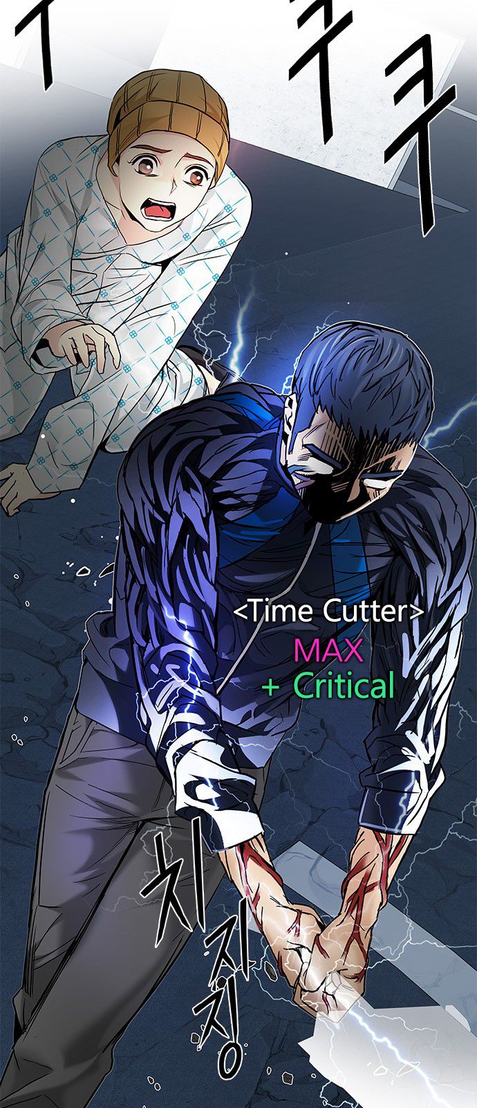 Page 34 of Chapter 178