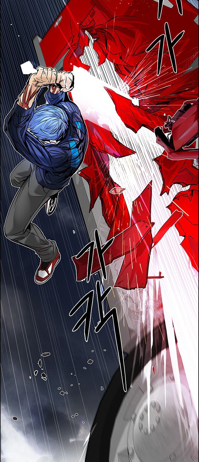 Page 44 of Chapter 178