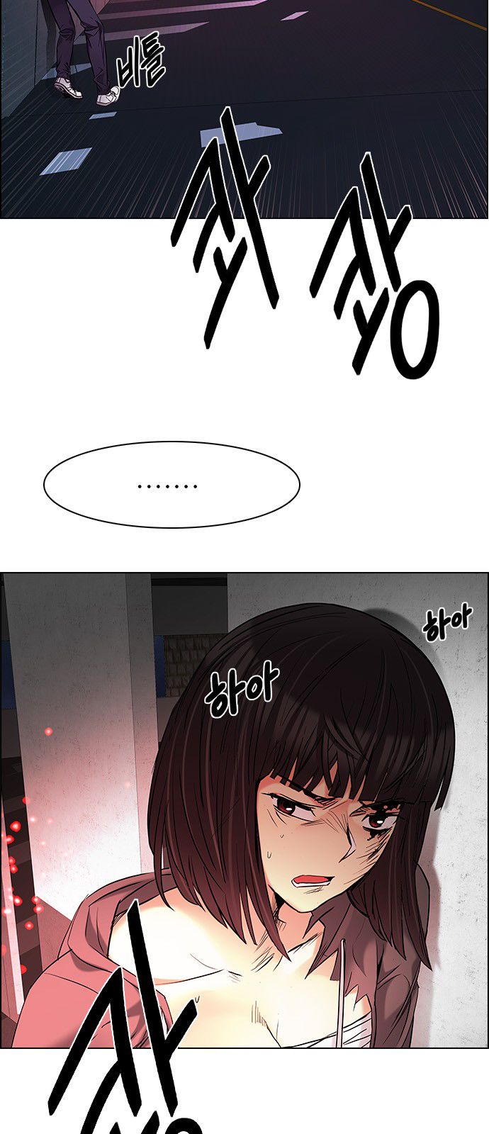 Page 46 of Chapter 178