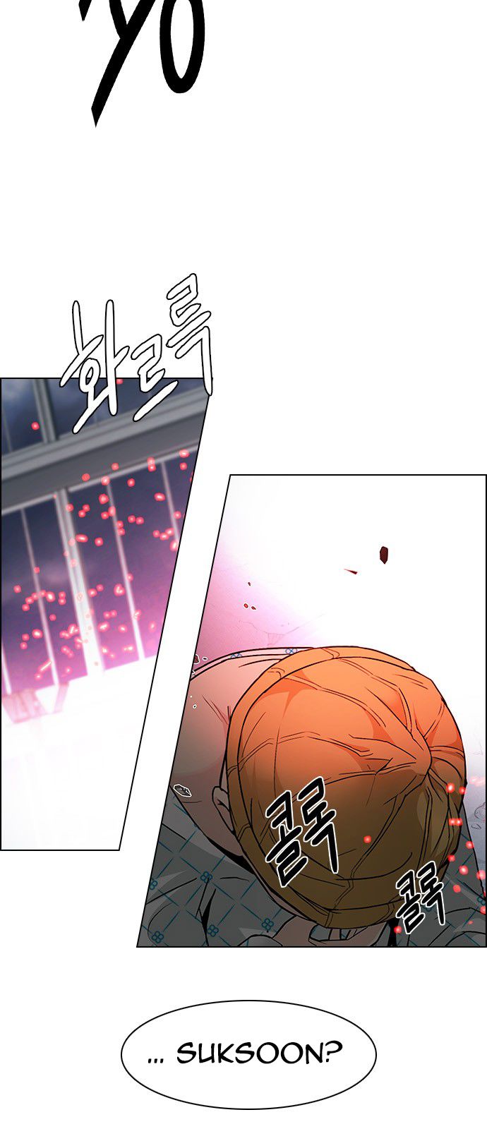 Page 47 of Chapter 178