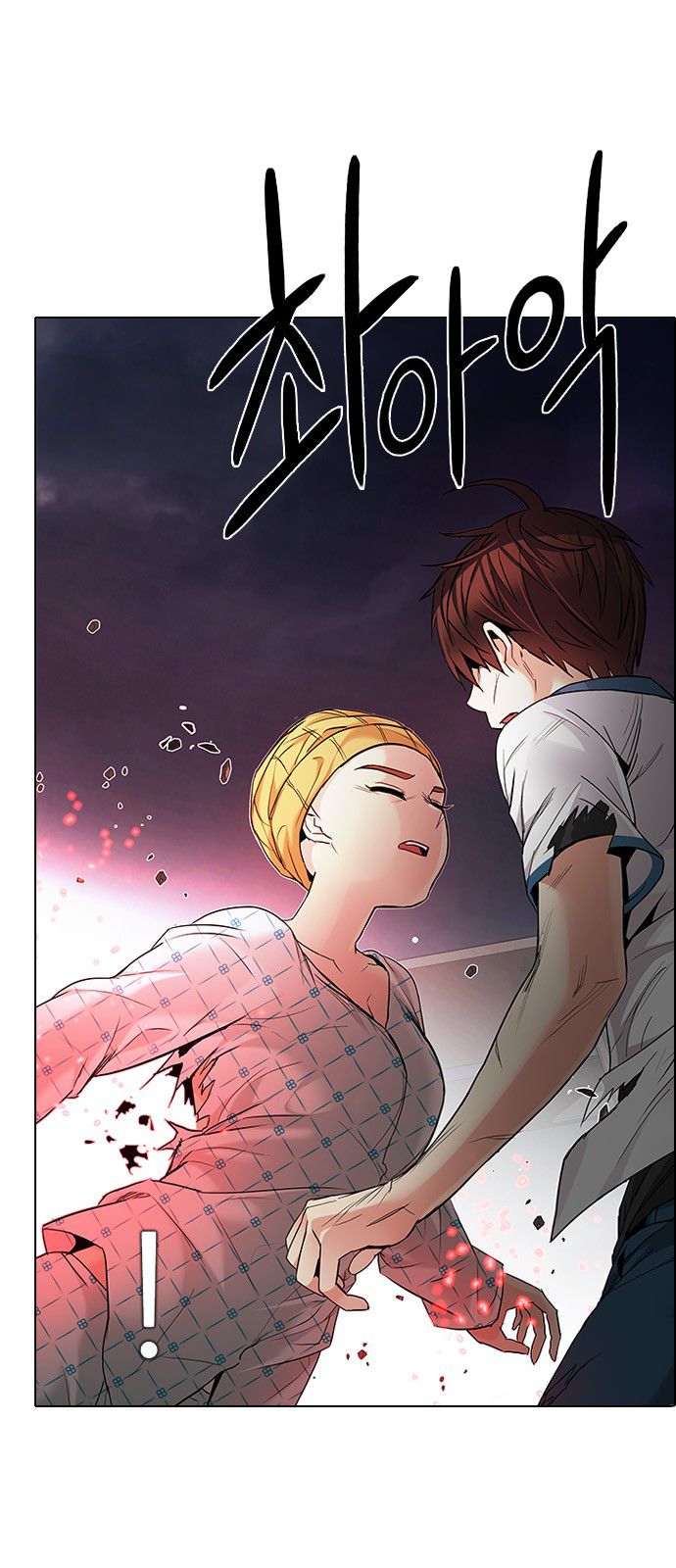 Page 1 of Chapter 179