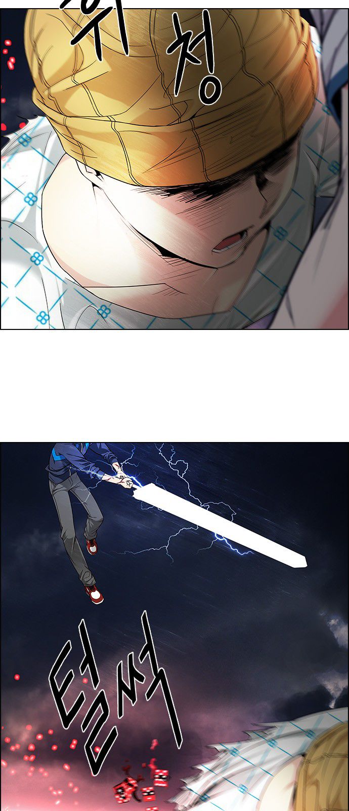 Page 3 of Chapter 179