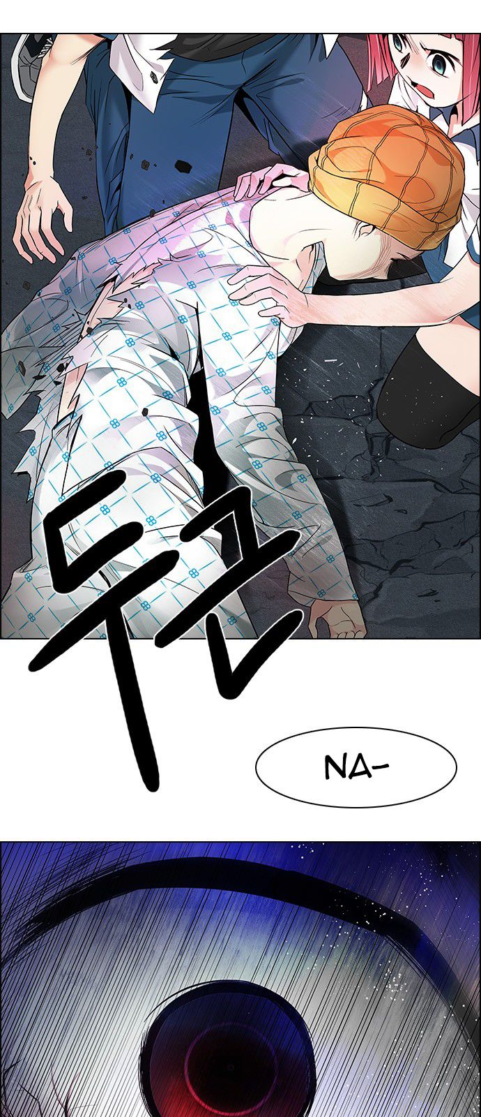 Page 6 of Chapter 179