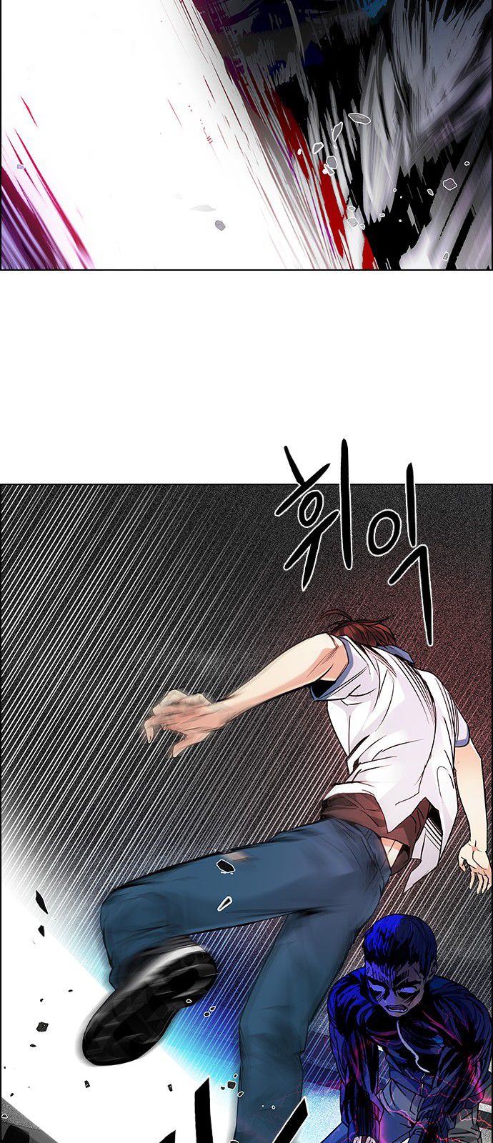 Page 49 of Chapter 179