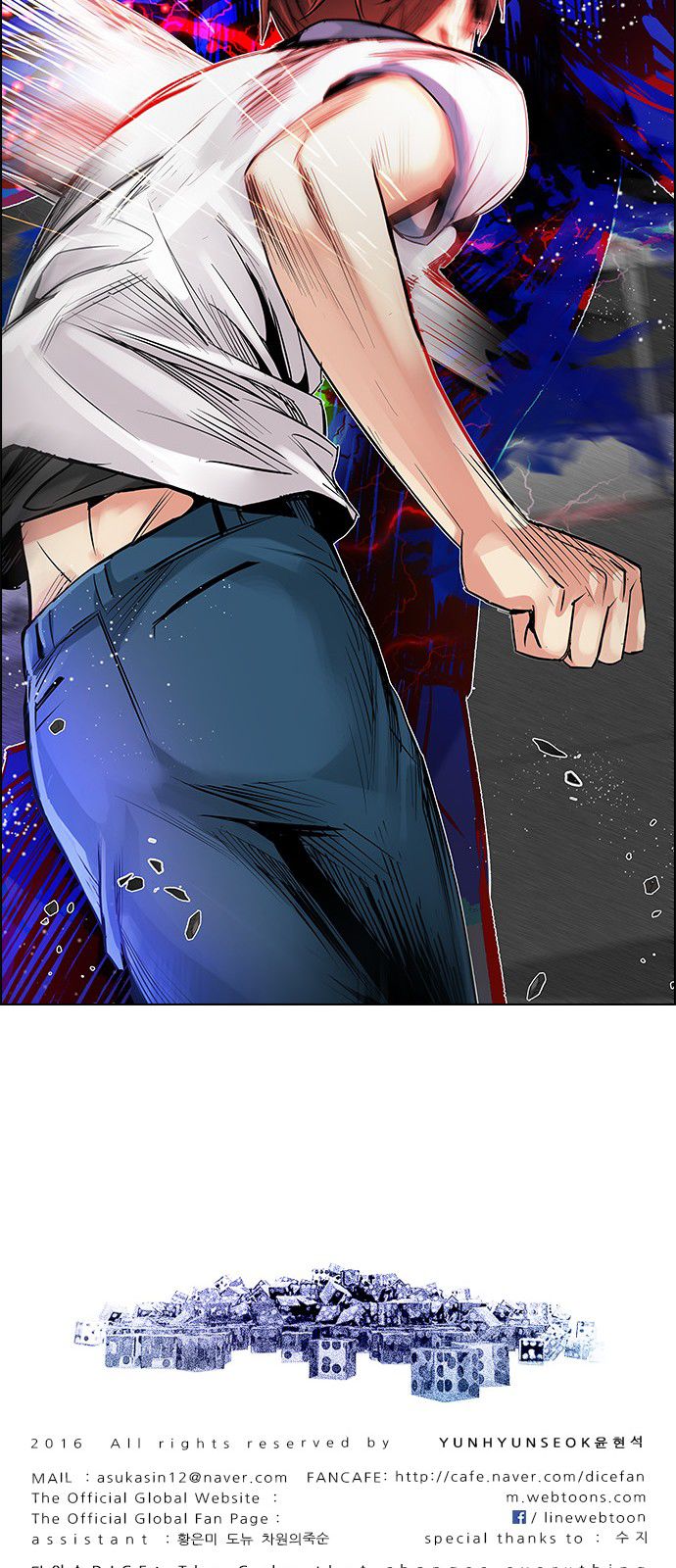 Page 54 of Chapter 179