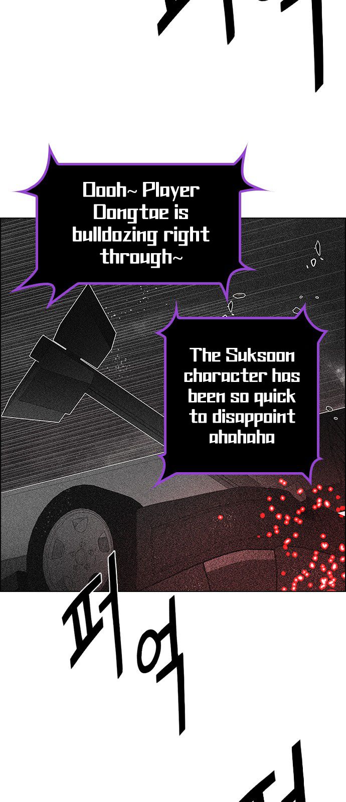 Page 6 of Chapter 180