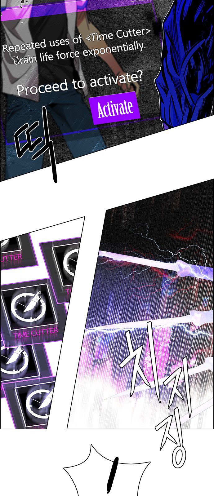 Page 13 of Chapter 180