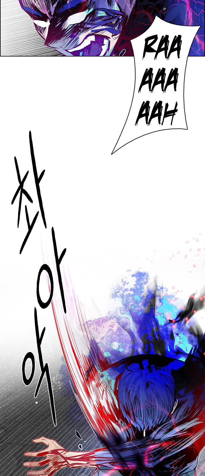 Page 15 of Chapter 180