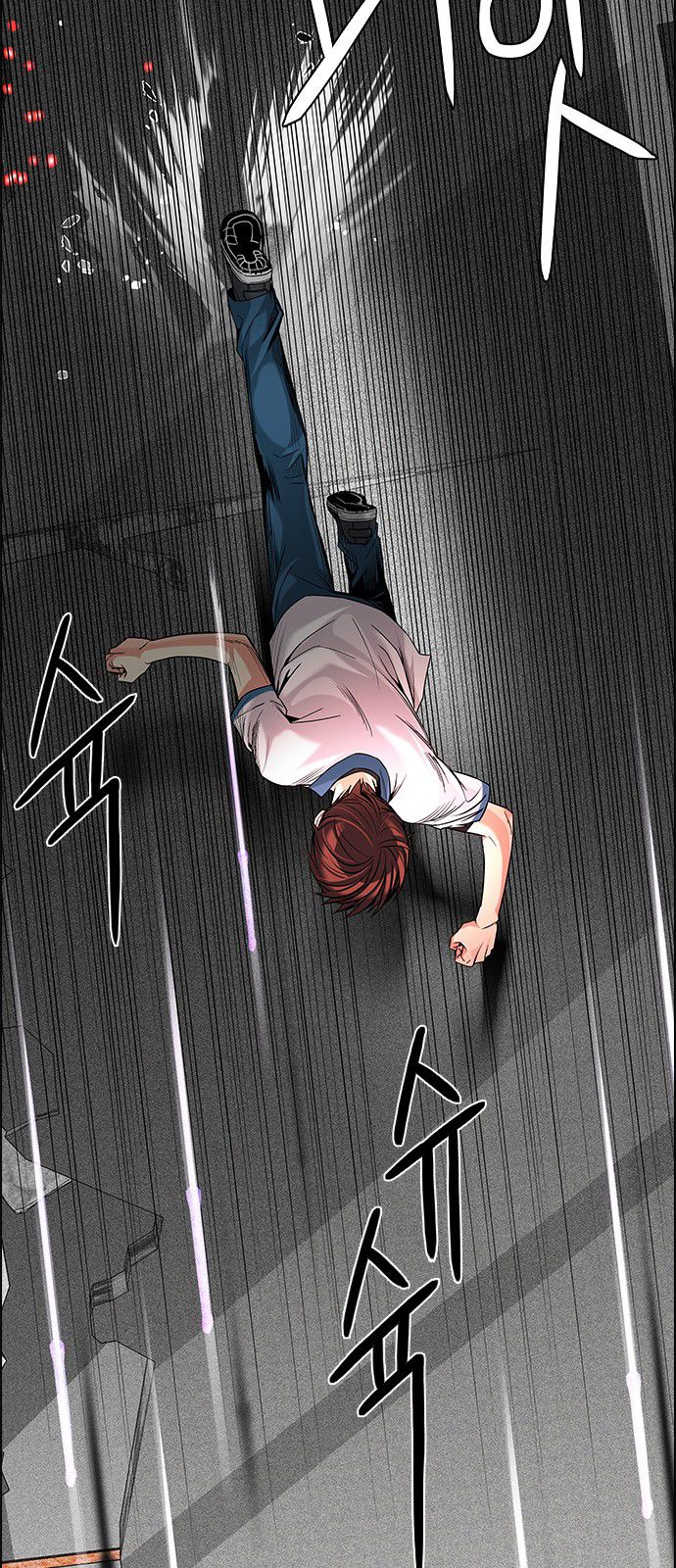 Page 24 of Chapter 180