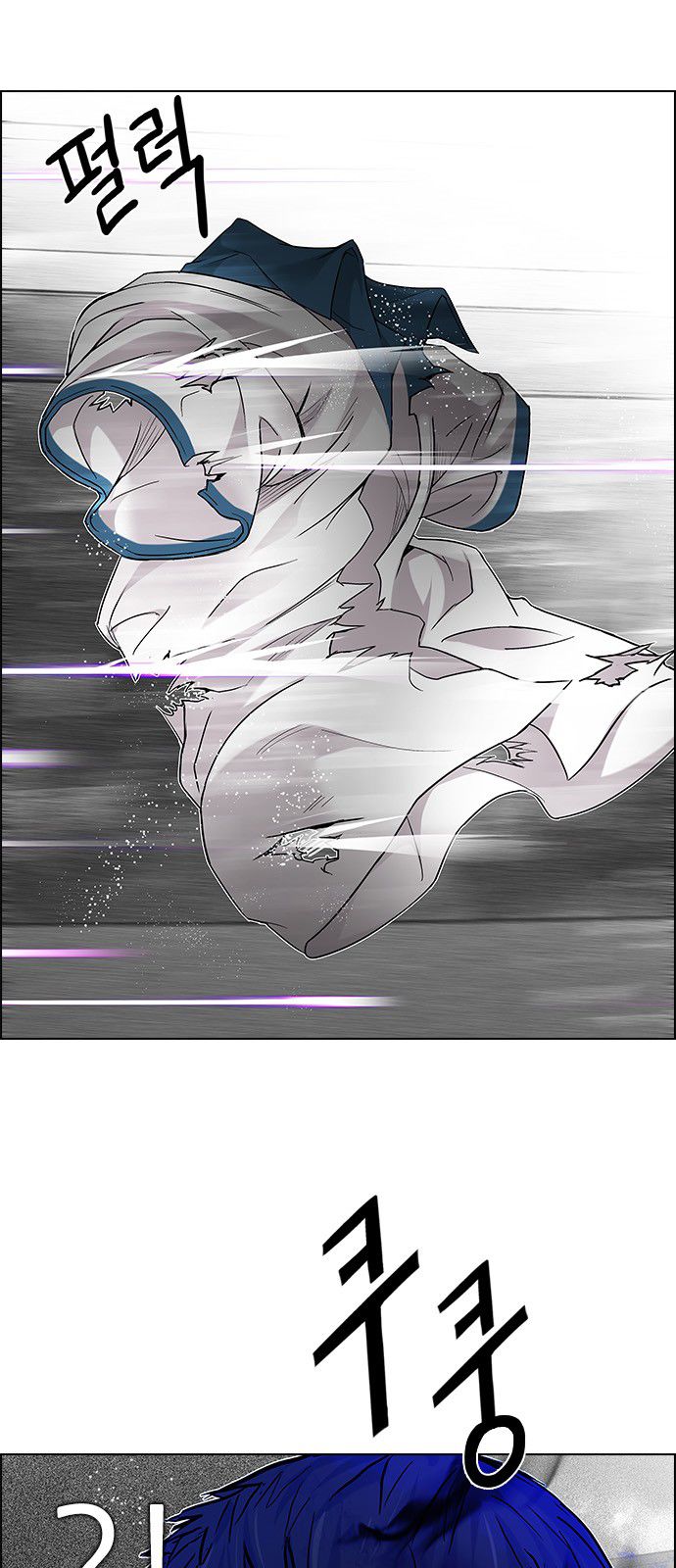 Page 33 of Chapter 180