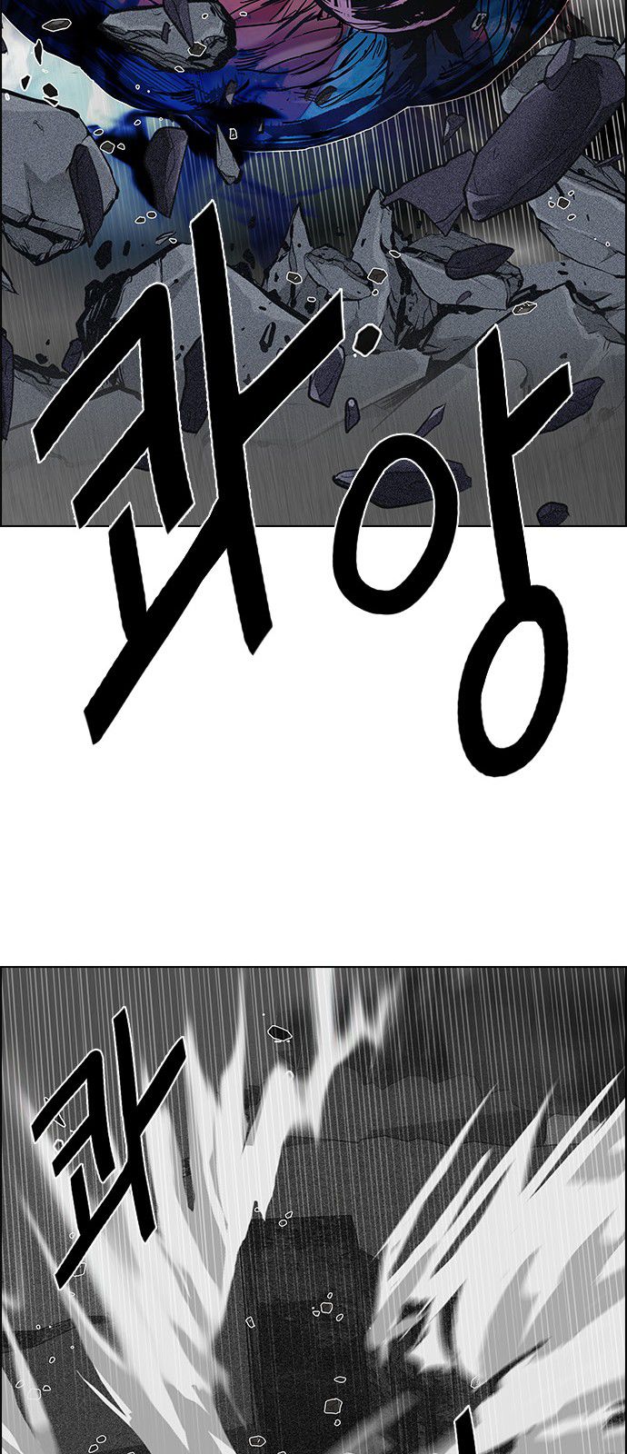 Page 47 of Chapter 180