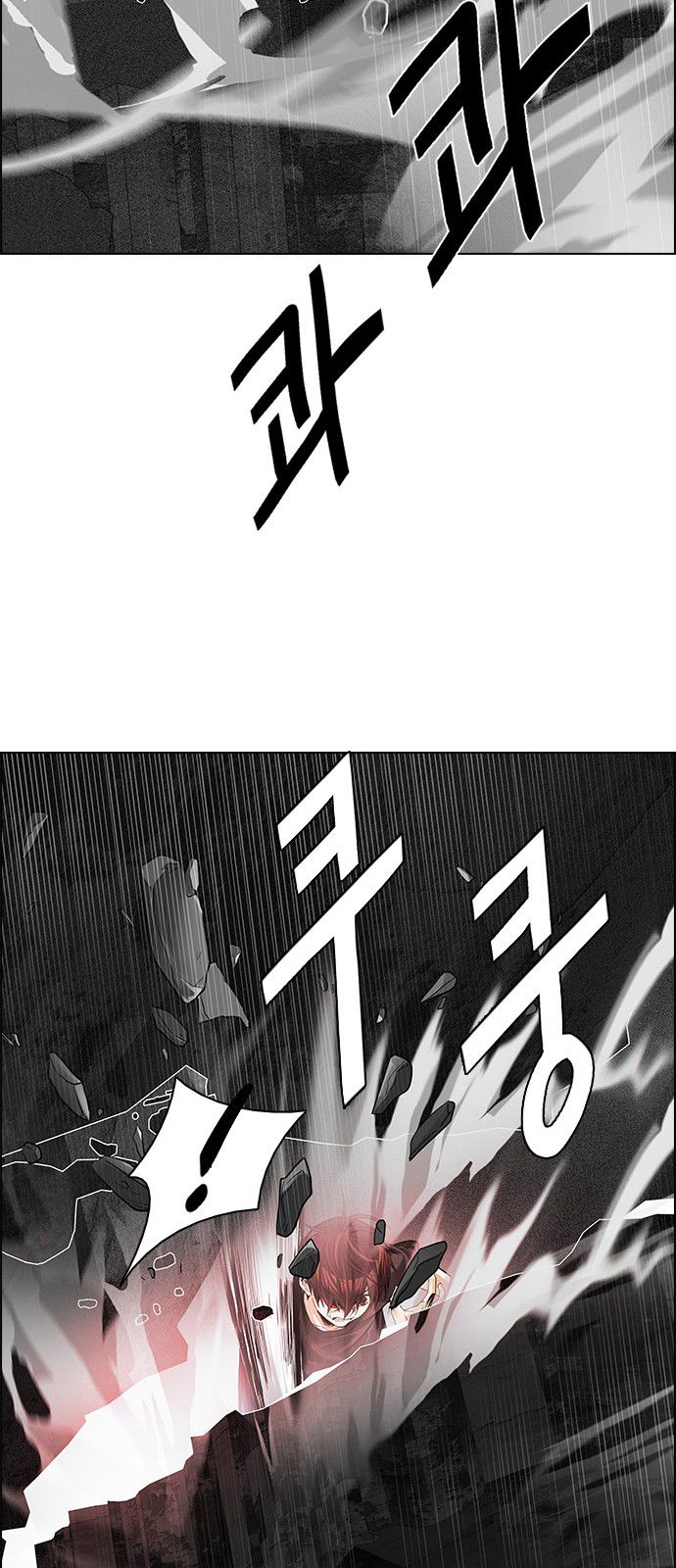 Page 48 of Chapter 180