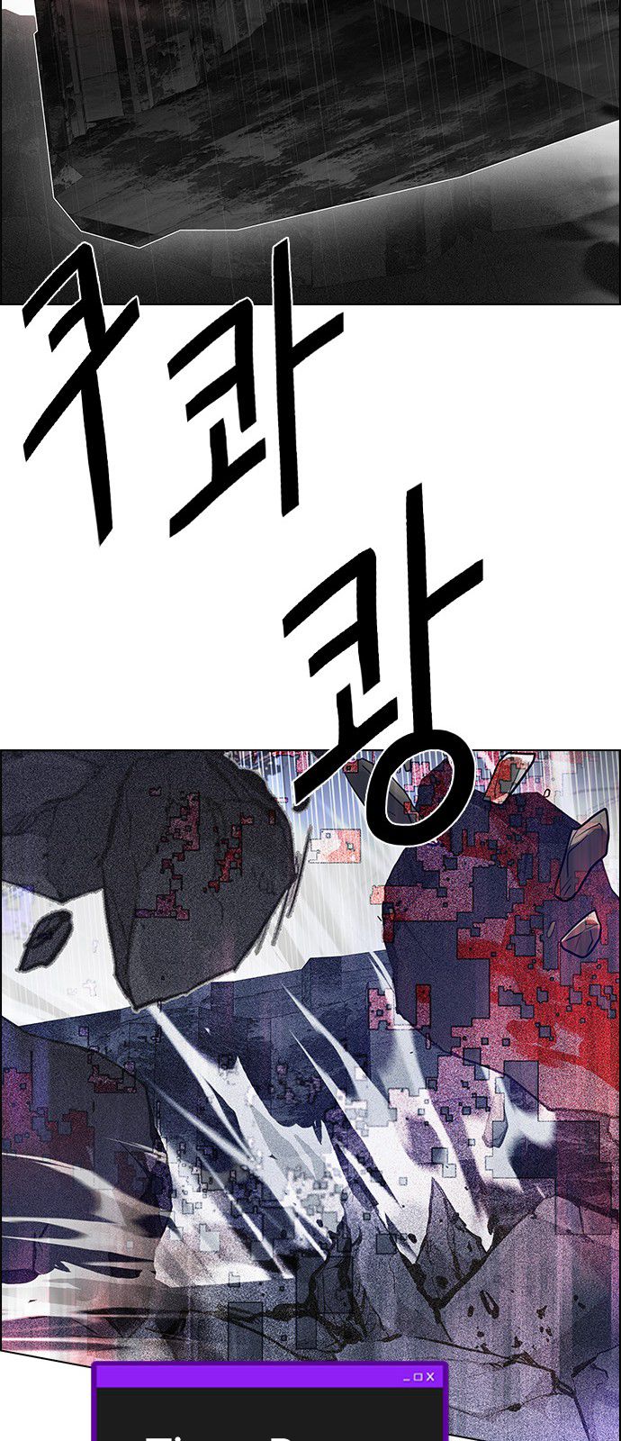 Page 49 of Chapter 180
