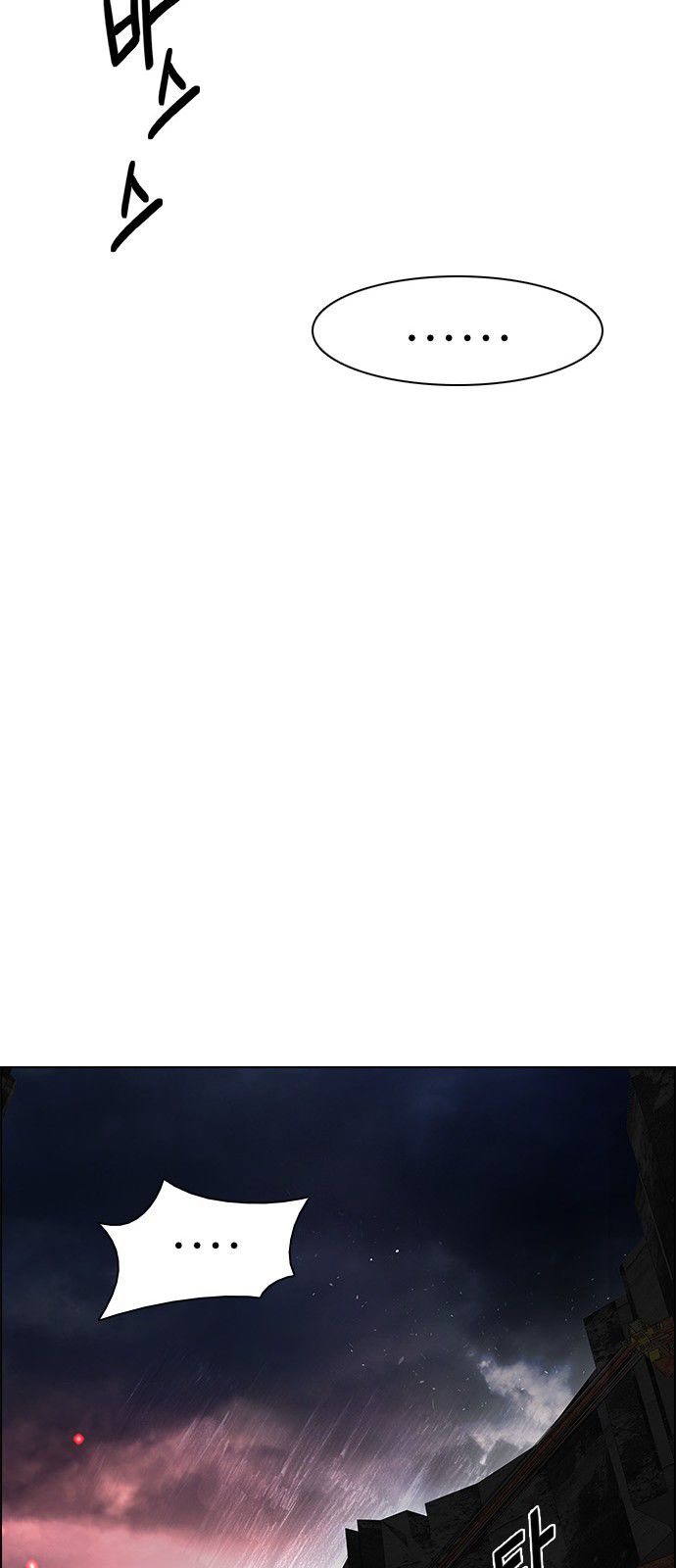 Page 51 of Chapter 180