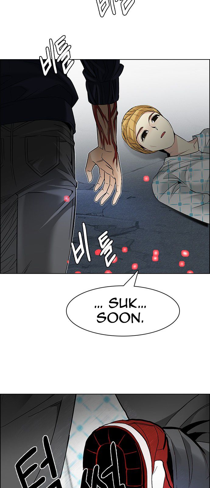 Page 57 of Chapter 180