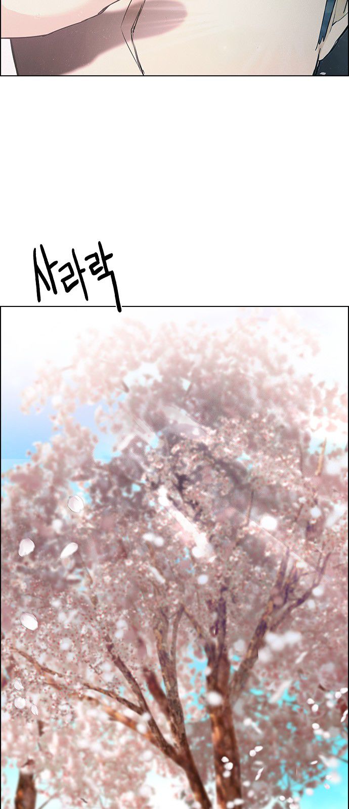 Page 3 of Chapter 181