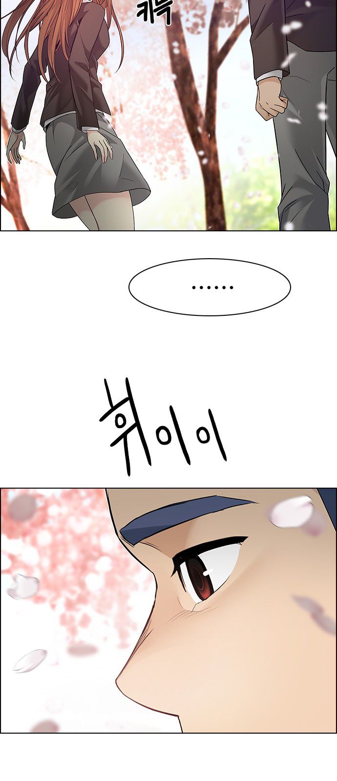 Page 7 of Chapter 181