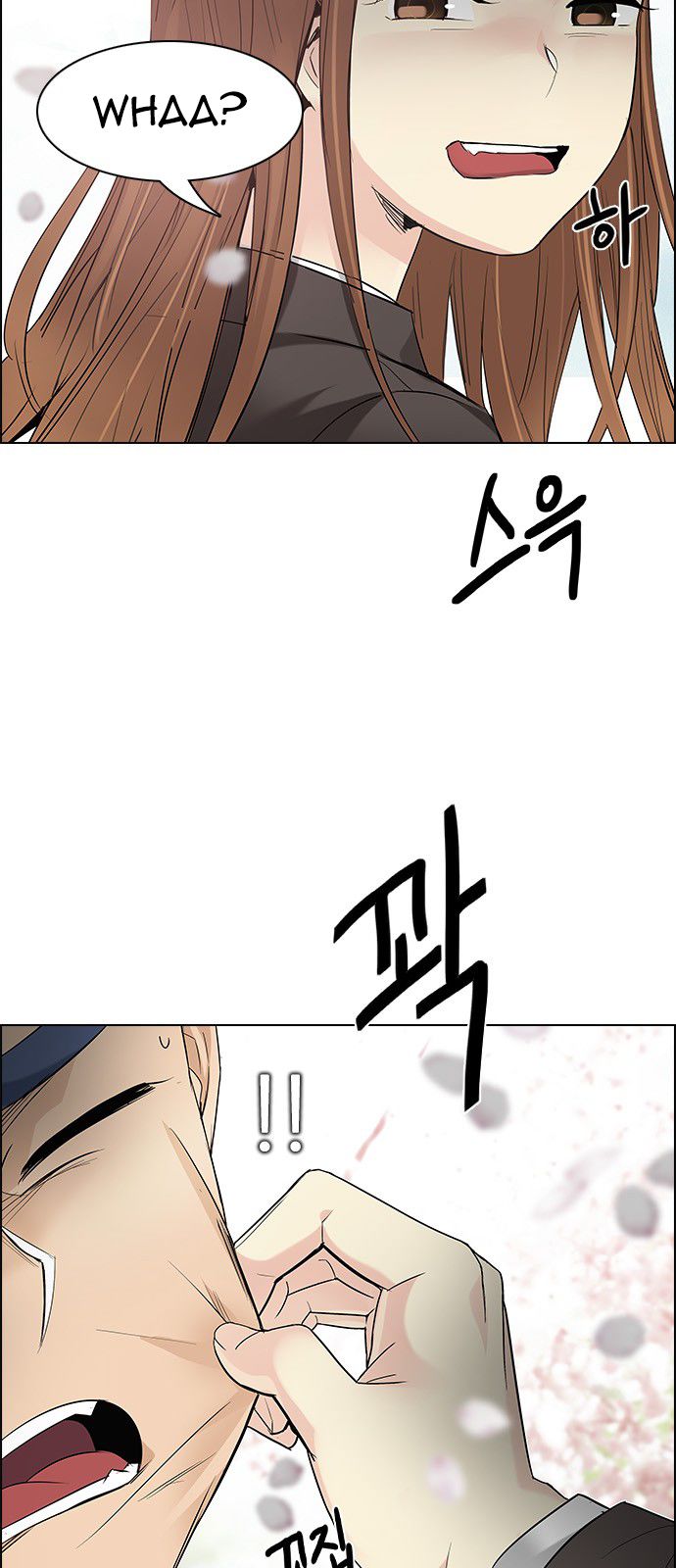 Page 10 of Chapter 181