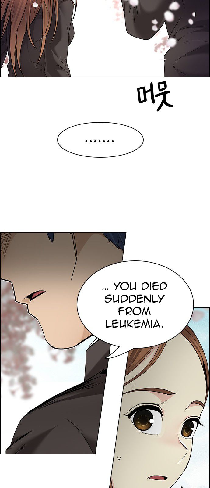 Page 12 of Chapter 181