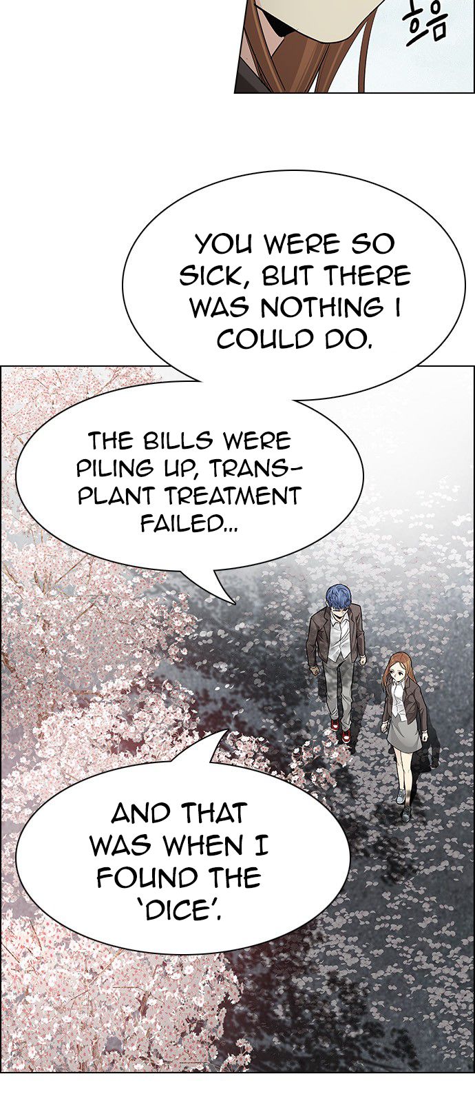 Page 13 of Chapter 181