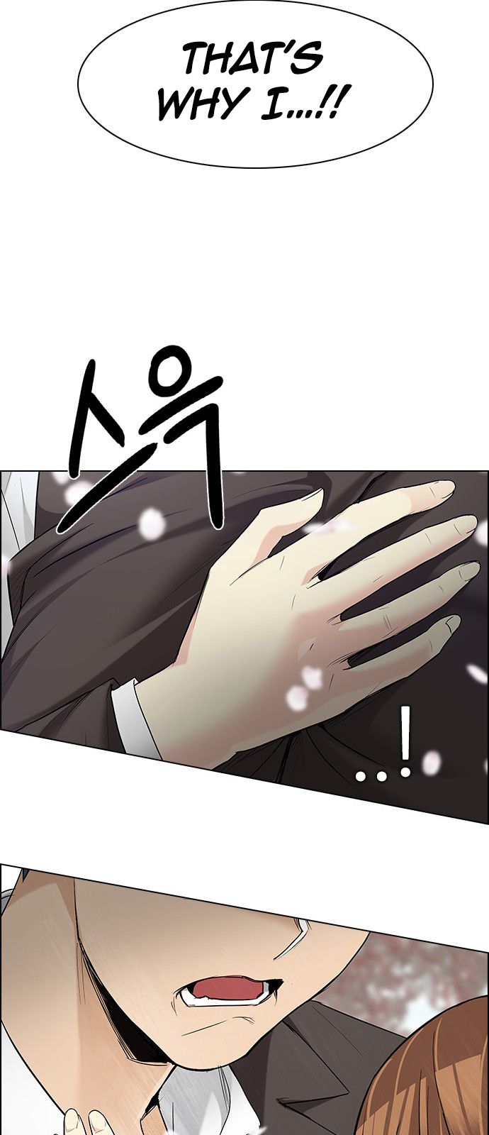 Page 19 of Chapter 181