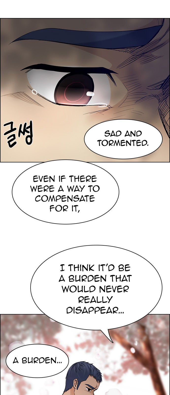 Page 24 of Chapter 181