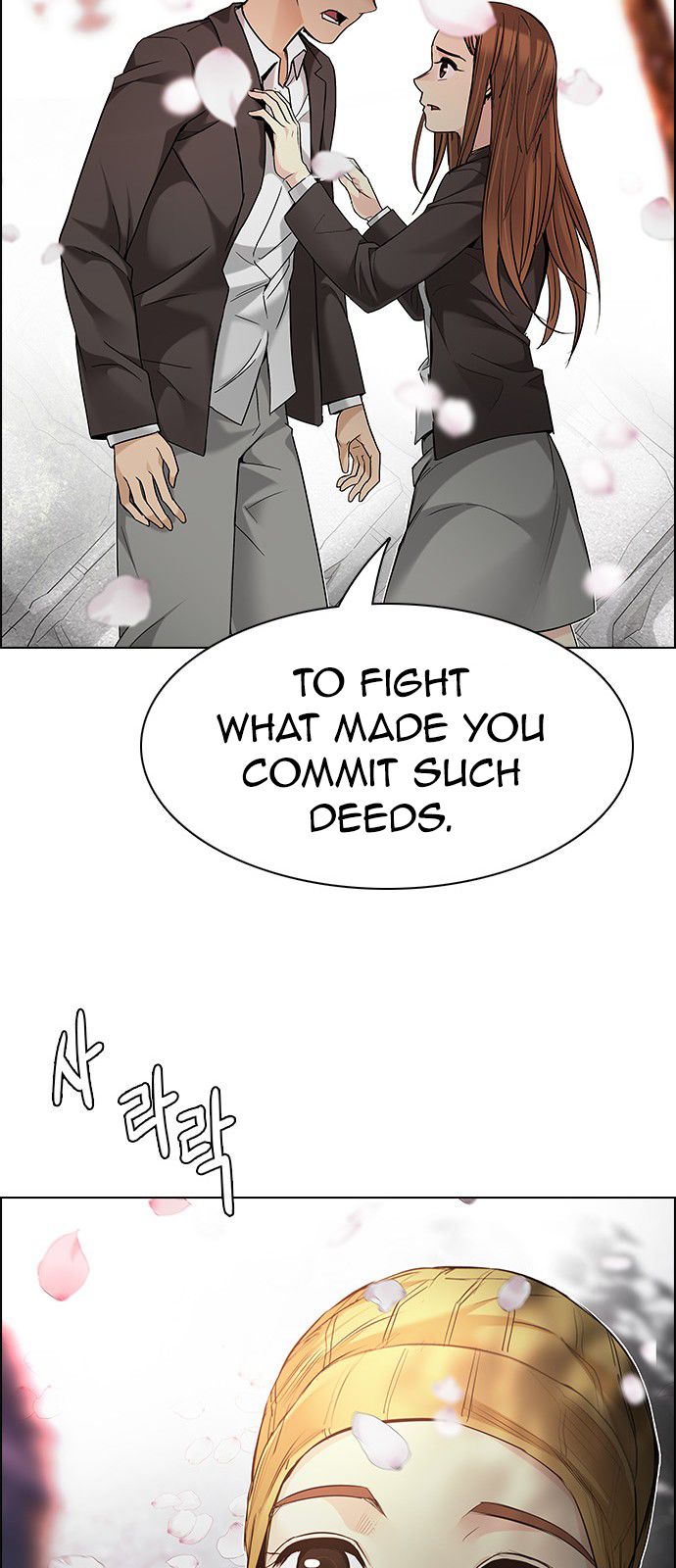 Page 25 of Chapter 181