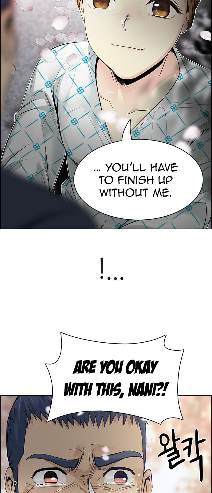 Page 26 of Chapter 181