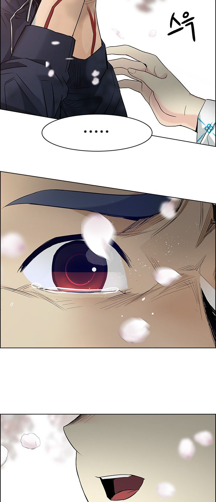 Page 29 of Chapter 181