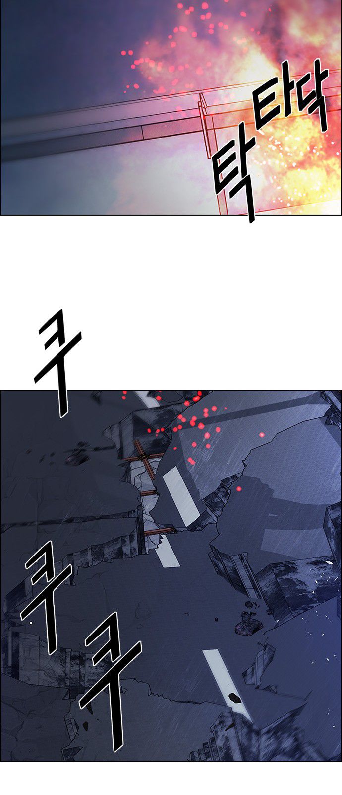 Page 33 of Chapter 181