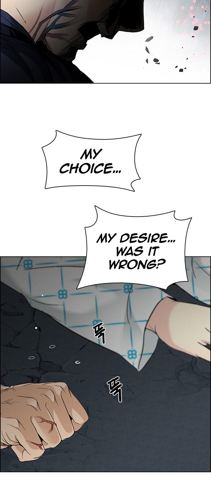 Page 38 of Chapter 181