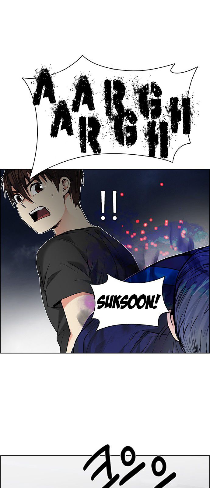 Page 48 of Chapter 181