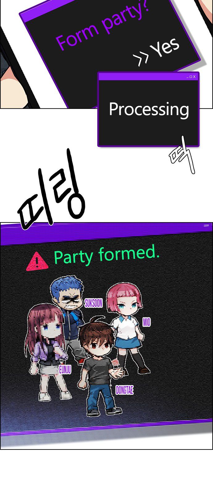 Page 58 of Chapter 181