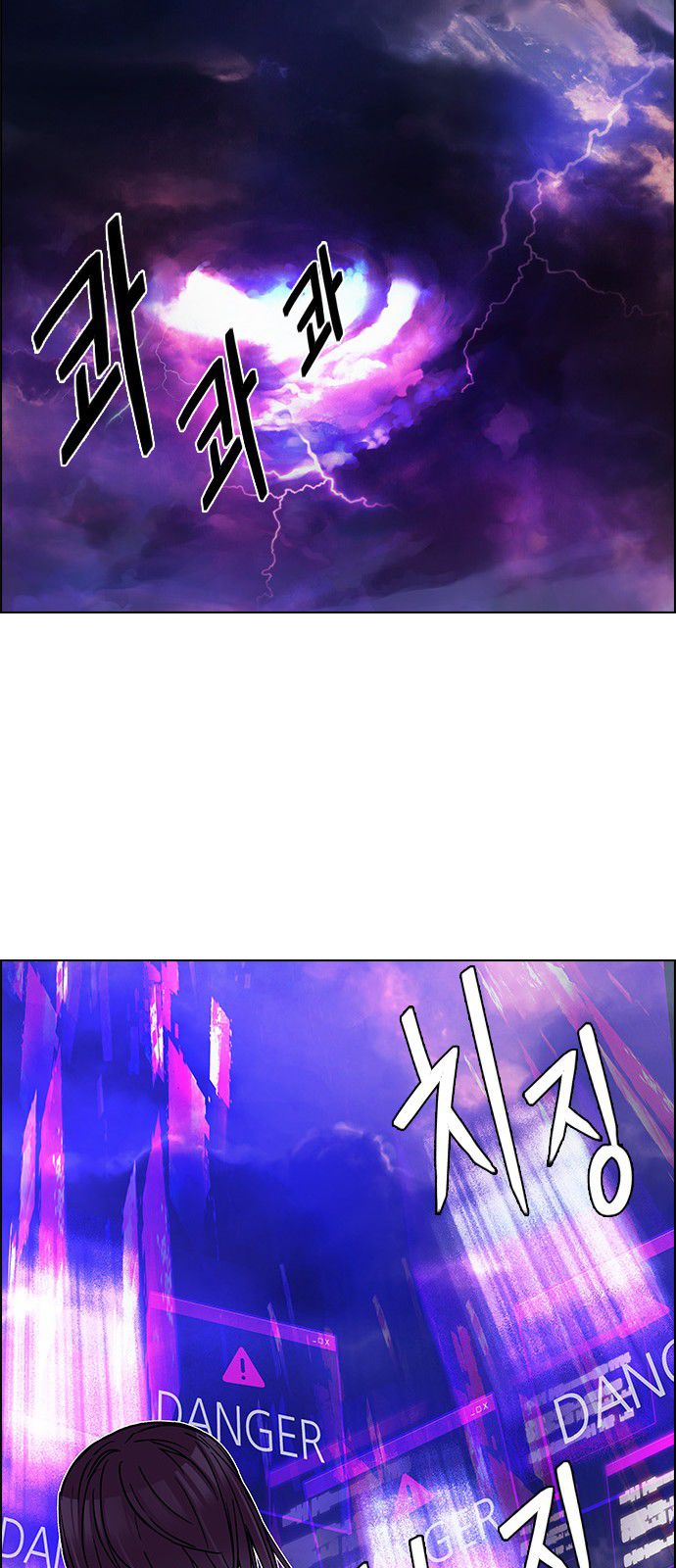 Page 63 of Chapter 181