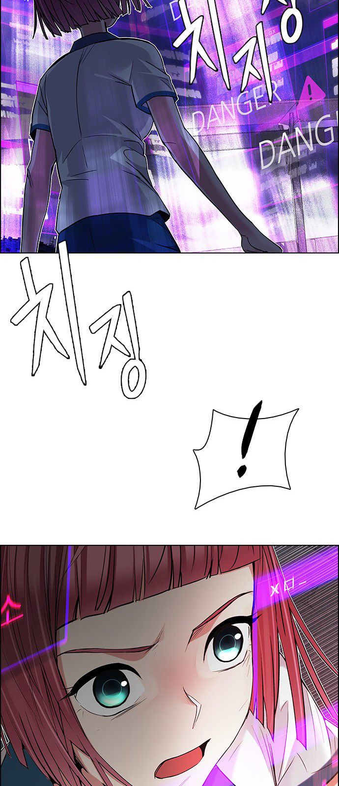 Page 64 of Chapter 181