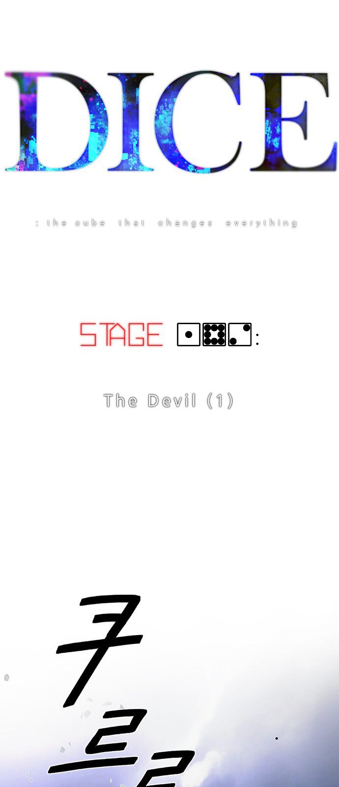 Page 4 of Chapter 182