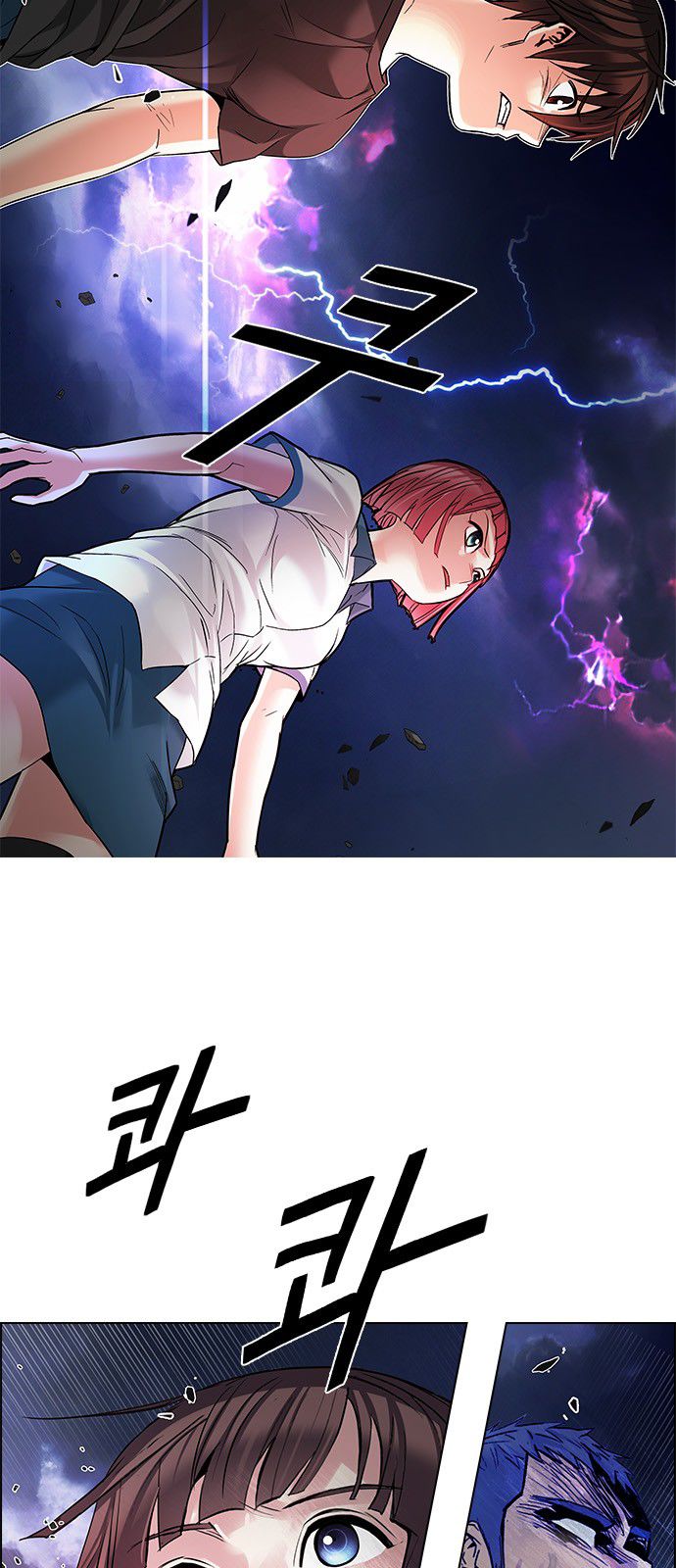 Page 6 of Chapter 182
