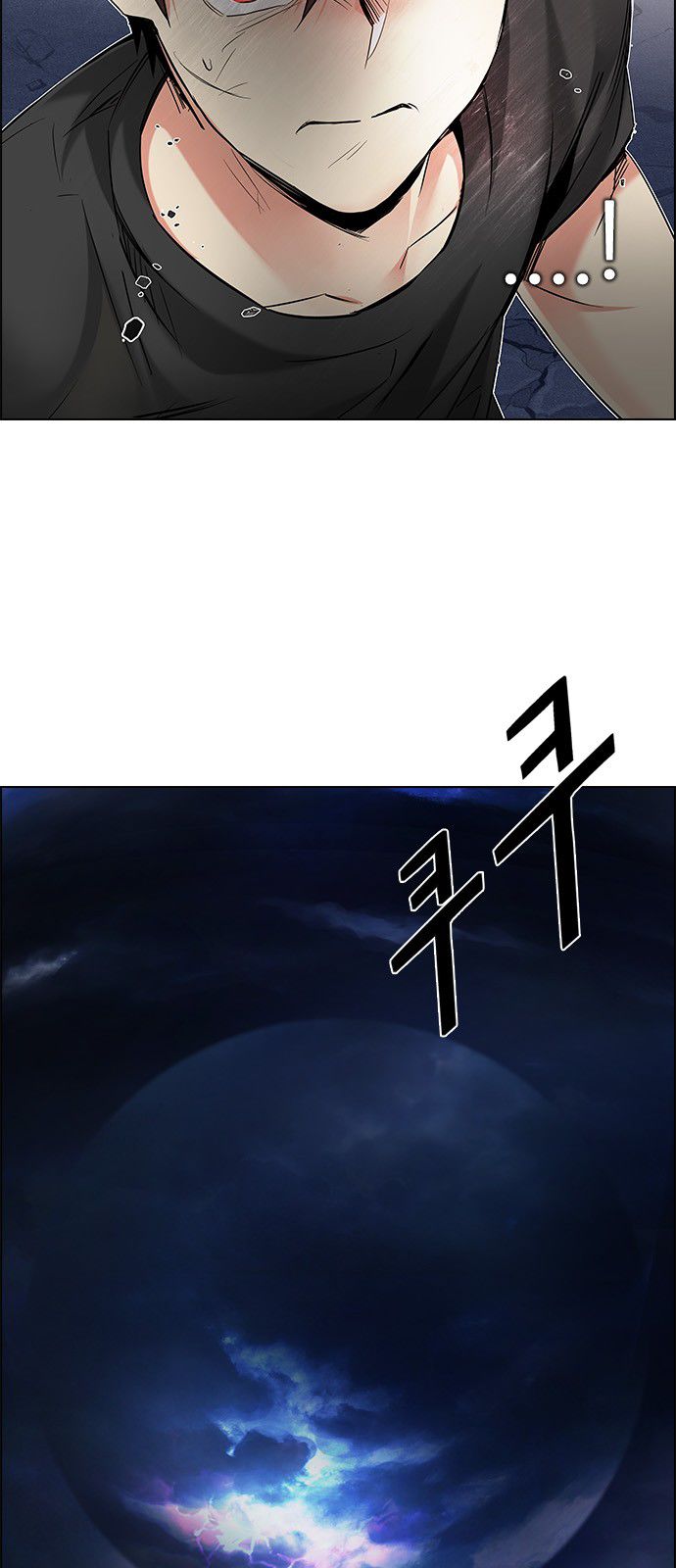 Page 8 of Chapter 182