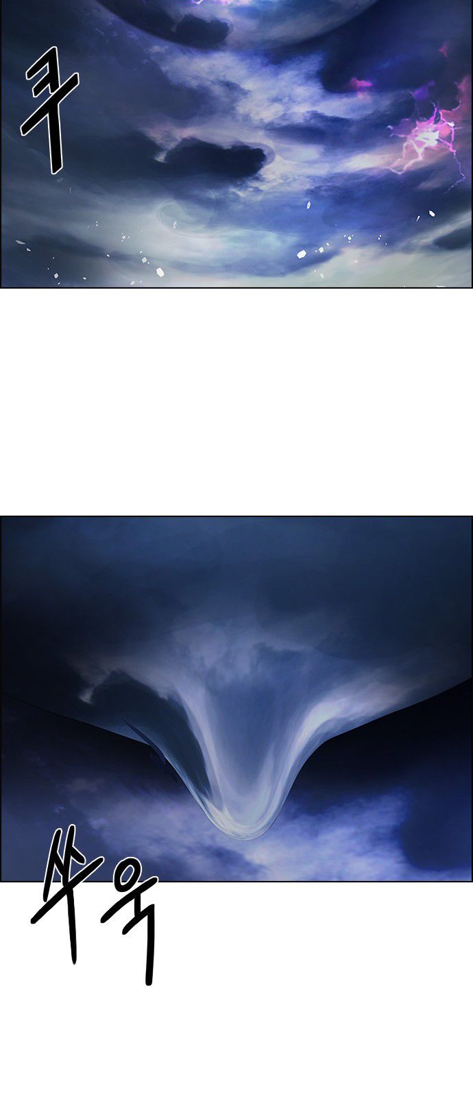 Page 9 of Chapter 182