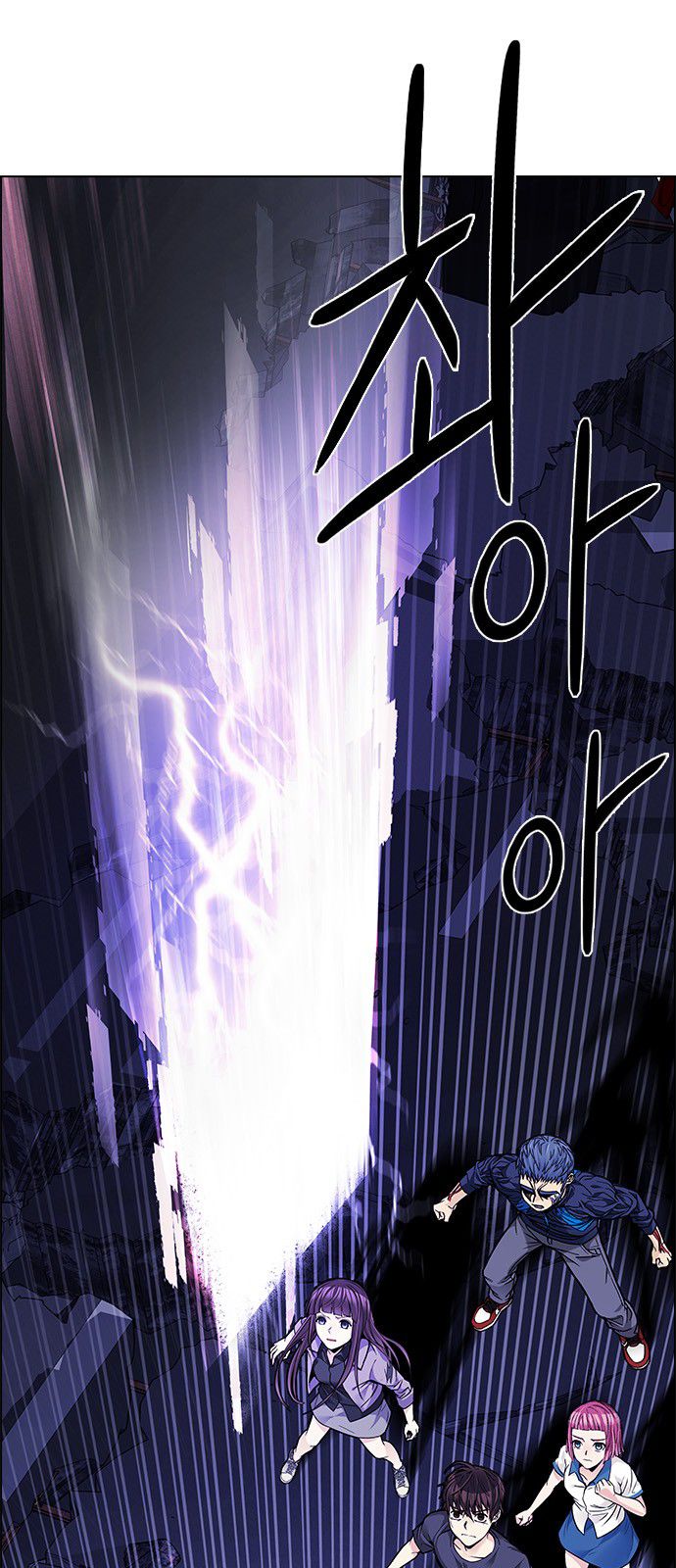Page 10 of Chapter 182