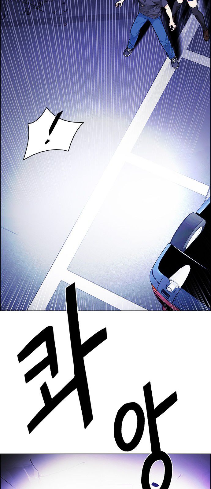 Page 11 of Chapter 182