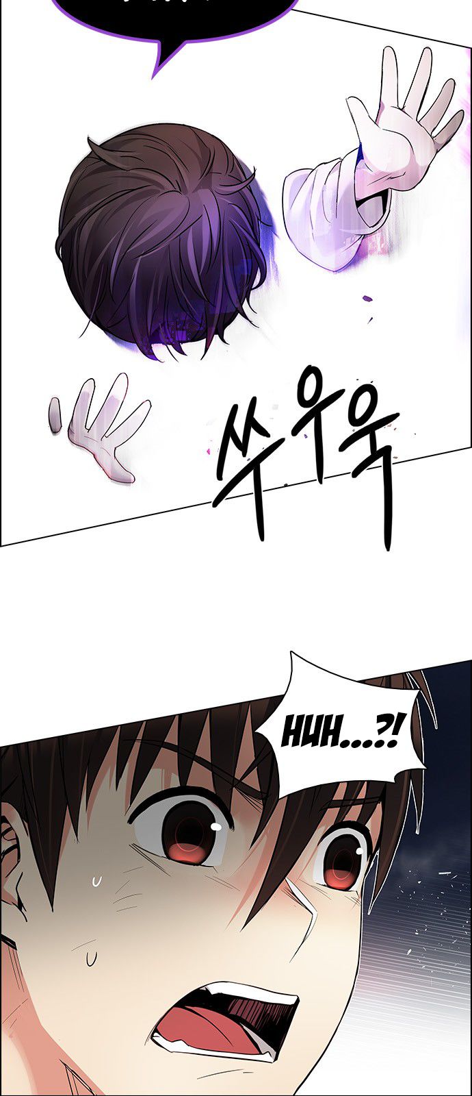 Page 25 of Chapter 182