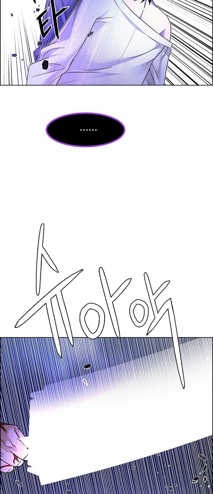 Page 41 of Chapter 182